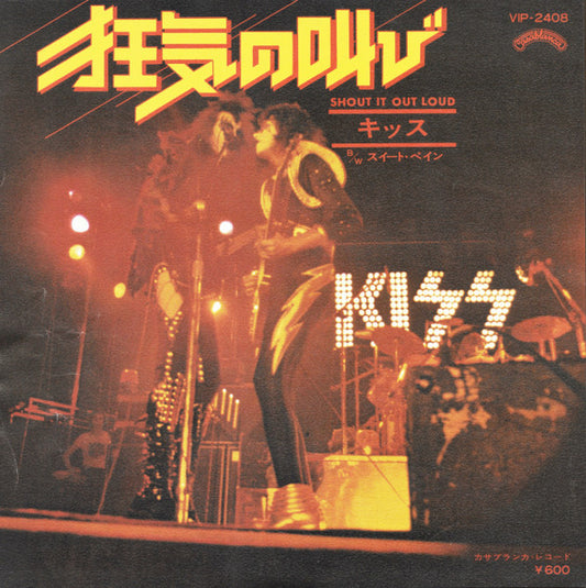 Kiss - Shout It Out Loud [7 Inch Single] [Second Hand]