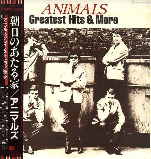James Gang - Thirds [Vinyl] [Second Hand]