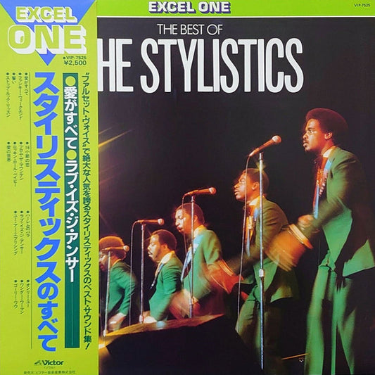 Stylistics - Best Of [Vinyl] [Second Hand]