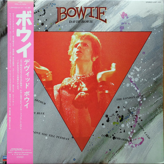 Bowie, David - Bowie [Vinyl] [Second Hand]