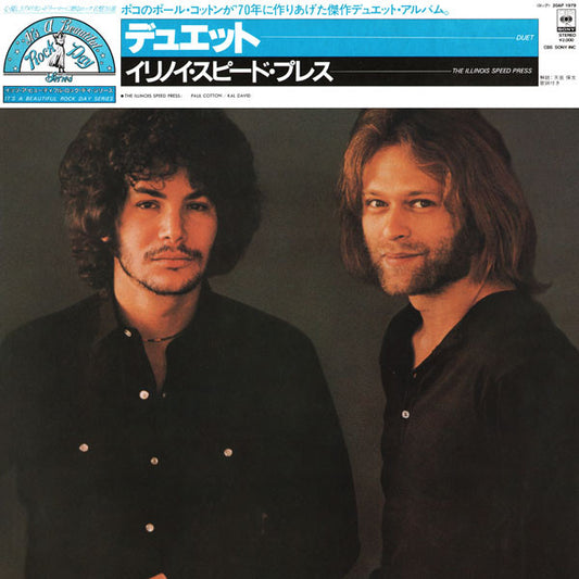 Illinois Speed Press - Duet [Vinyl] [Second Hand]