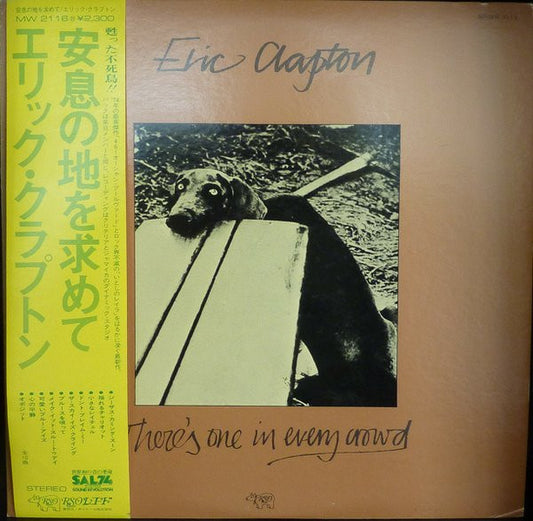 Clapton, Eric - There's One In Every Crowd [Vinyl] [Second Hand]