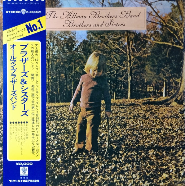 Allman Brothers Band - Brothers And Sisters [Vinyl] [Second Hand]
