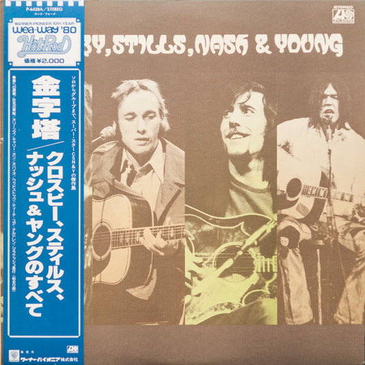 Crosby, Stills, Nash and Young - All Together [Vinyl] [Second Hand]