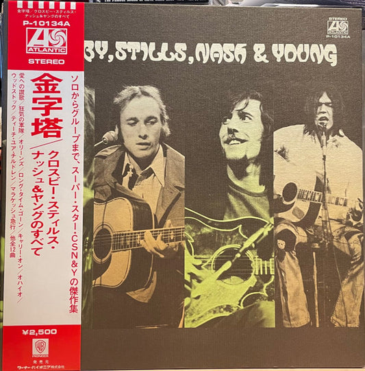 Crosby, Stills, Nash and Young - All Together [Vinyl] [Second Hand]