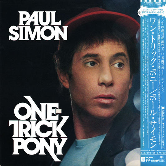 Simon, Paul - One-Trick Pony [Vinyl] [Second Hand]