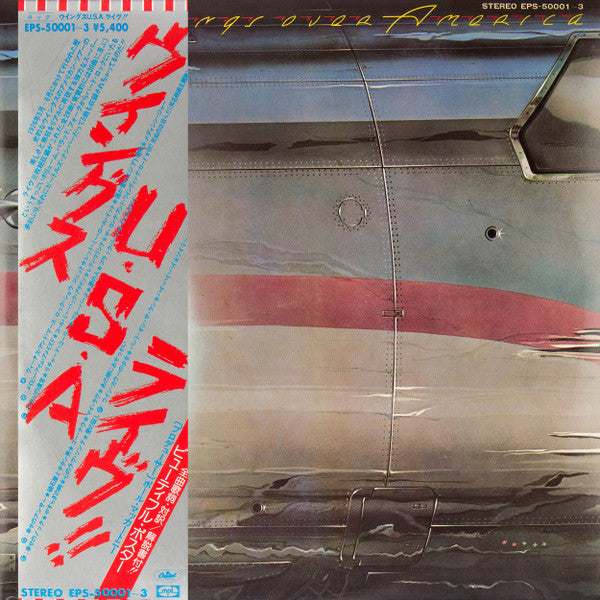 Wings - Wings Over America [Vinyl] [Second Hand]