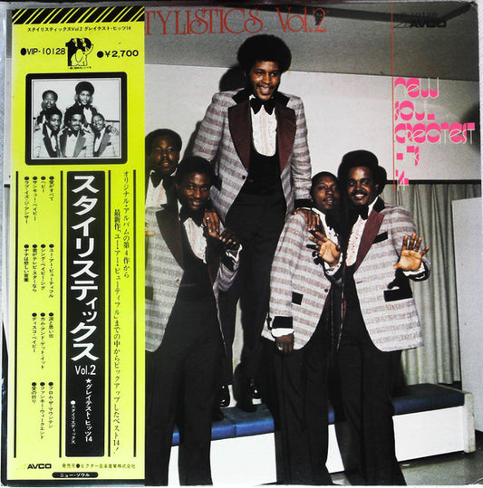 Stylistics - 14 Greatest Hits Volume Ii [Vinyl] [Second Hand]