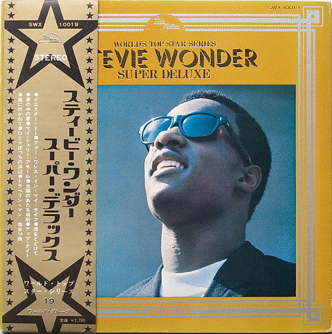 Wonder, Stevie - Super Deluxe [Vinyl] [Second Hand]