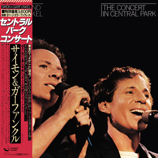 Simon and Garfunkel - Concert In Central Park [Vinyl] [Second Hand]