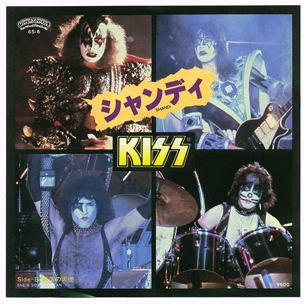 Kiss - Shandi / She's So European [7 Inch Single] [Second Hand]