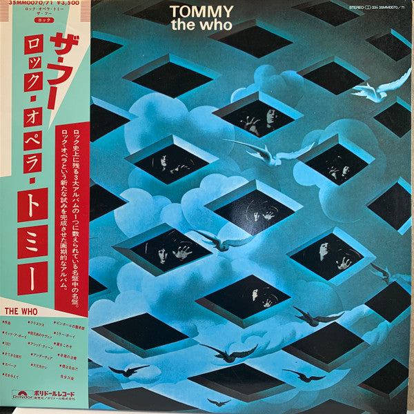 Who - Tommy [Vinyl] [Second Hand]