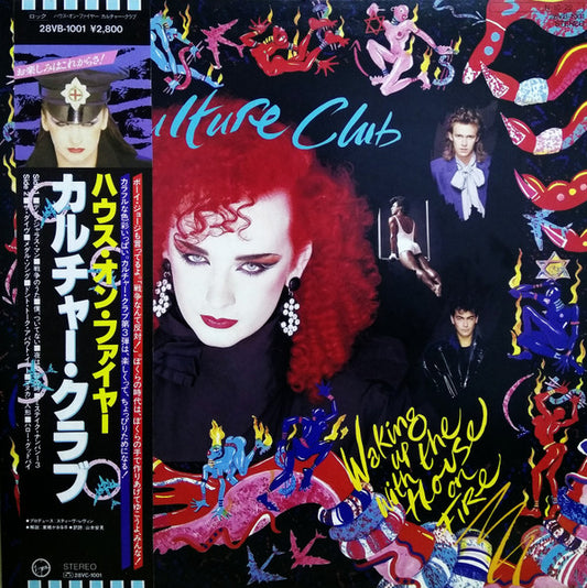 Culture Club - Waking Up With The House On Fire [Vinyl] [Second Hand]