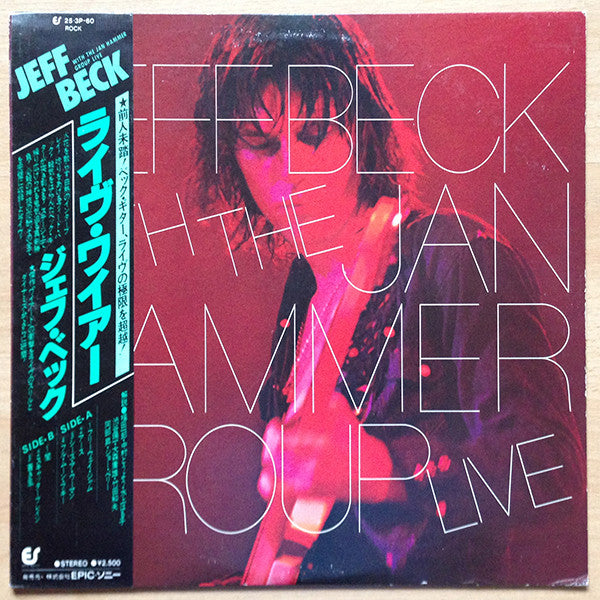 Beck, Jeff - Blow By Blow [Vinyl] [Second Hand]