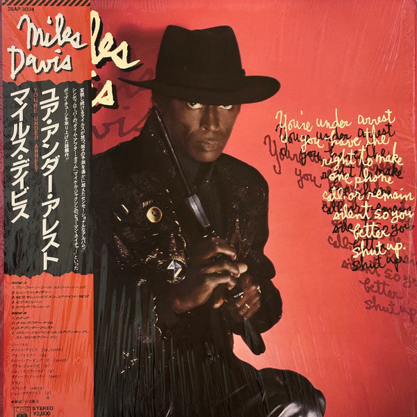 Davis, Miles - You're Under Arrest [Vinyl] [Second Hand]
