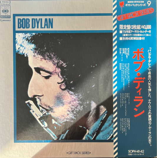 Dylan, Bob - Gift Pack Series [Vinyl Box Set] [Second Hand]