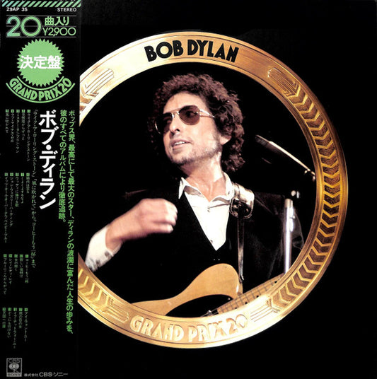 Dylan, Bob - Grand Prix 20 [Vinyl] [Second Hand]