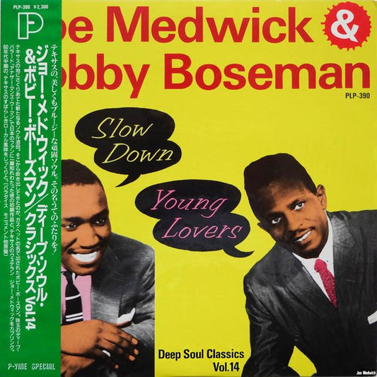 Medwick, Joe and Bobby Boseman - Joe Medwick and Bobby Boseman [Vinyl] [Second Hand]