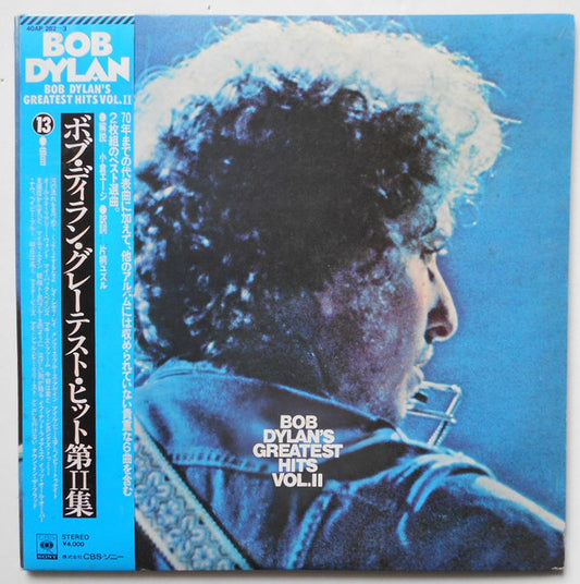 Dylan , Bob - Greatest Hits Vol Ii [Vinyl] [Second Hand]