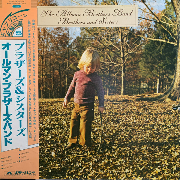 Allman Brothers Band - Brothers And Sisters [Vinyl] [Second Hand]