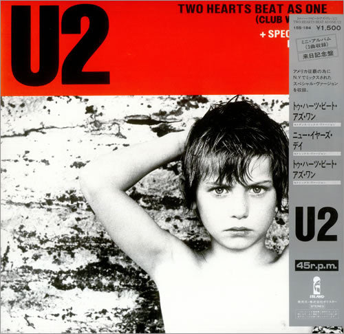 U2 - Two Hearts Beat As One [12 Inch Single] [Second Hand]