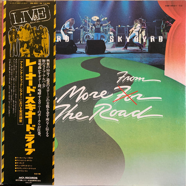Lynyrd Skynyrd - One More From The Road [Vinyl] [Second Hand]