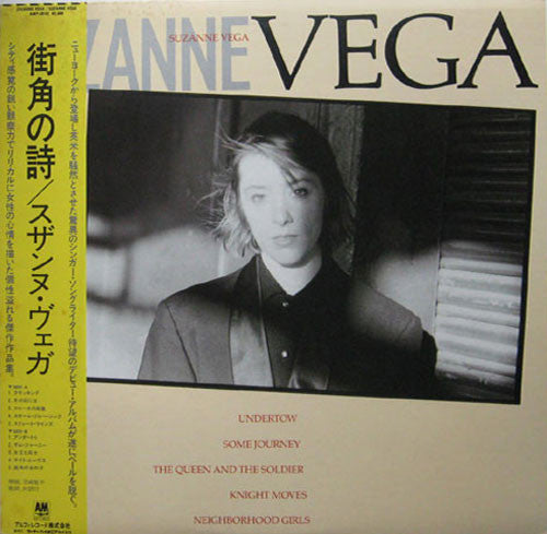 Vega, Suzanne - Suzanne Vega [Vinyl] [Second Hand]