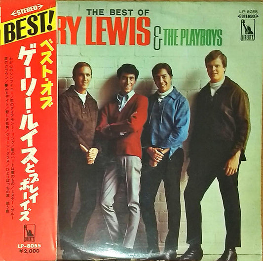 Lewis, Gary and The Playboys - Best Of [Vinyl] [Second Hand]