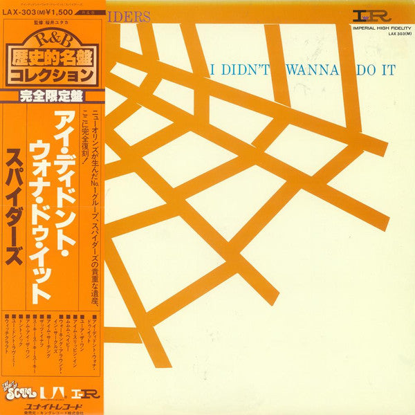 Spiders - I Did'nt Wanna Do It [Vinyl] [Second Hand]