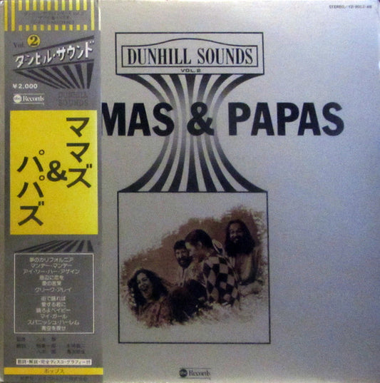 Mamas and The Papas - Dunhill Sounds VOL2 [Vinyl] [Second Hand]