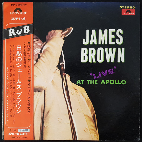 Brown, James - Live At The Apollo [Vinyl] [Second Hand]
