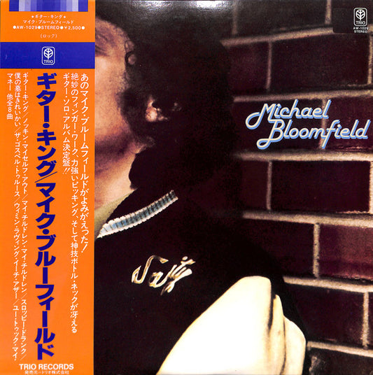 Bloomfield, Michael - Michael Bloomfield [Vinyl] [Second Hand]
