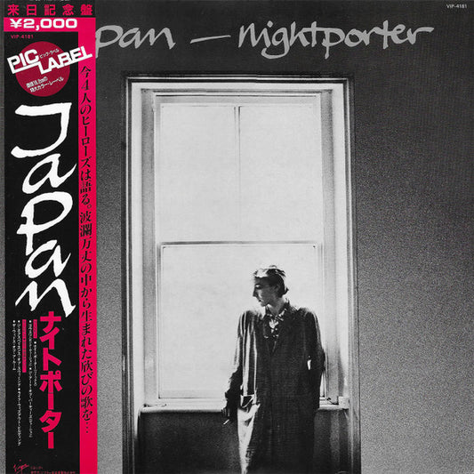 Japan - Nightporter [12 Inch Single] [Second Hand]