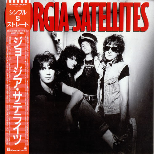 Georgia Satelites - Georgia Satelites [Vinyl] [Second Hand]
