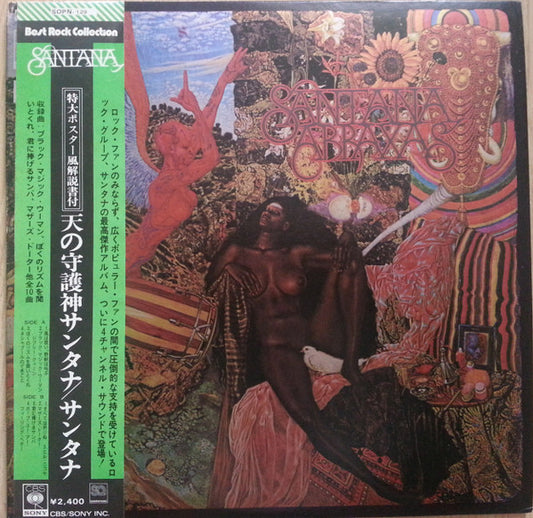 Santana - Abraxas [Vinyl] [Second Hand]