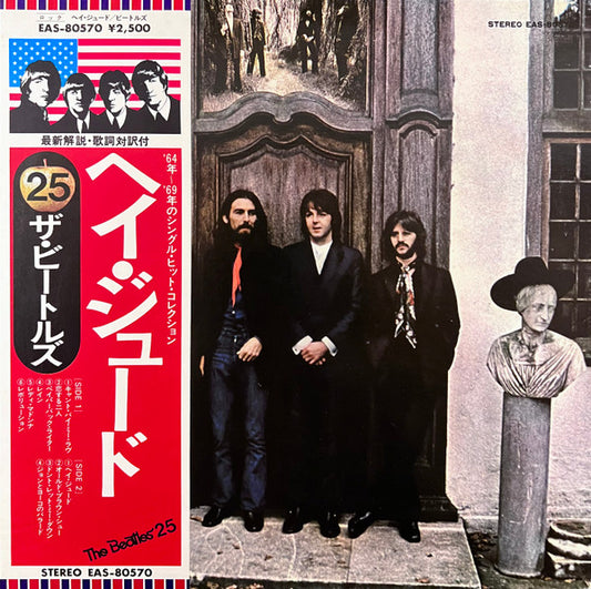 Beatles - Hey Jude [Vinyl] [Second Hand]
