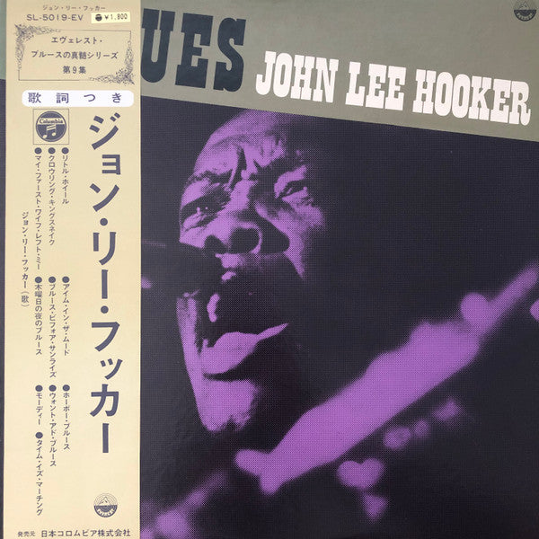 Hooker, John Lee - Blues [Vinyl] [Second Hand]