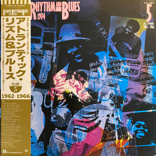 Various-Vol 5 -1962-1966 - Atlantic Rhythm and Blues 1947-74 [Vinyl] [Second Hand]