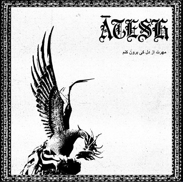 Atesh - Atesh [Vinyl] [Second Hand]