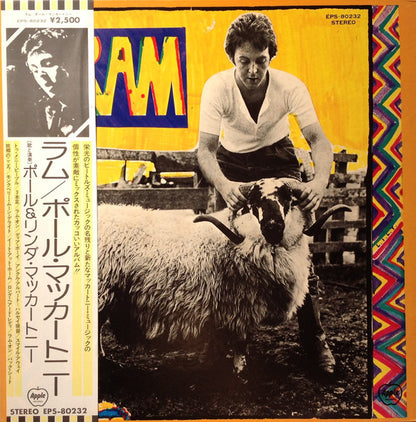 Mccartney, Paul And Linda - Ram [Vinyl] [Second Hand]