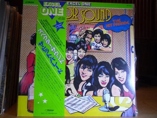 Various-Girl Groups - Spector Sound-Hit Parade [Vinyl] [Second Hand]