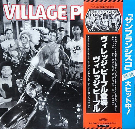 Village People - Village People [12 Inch Single] [Second Hand]