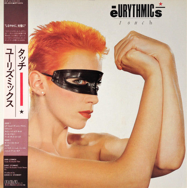 Eurythmics - Touch [Vinyl] [Second Hand]