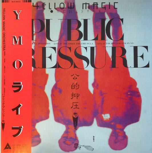Yellow Magic Orchestra - Public Pressure [Vinyl] [Second Hand]