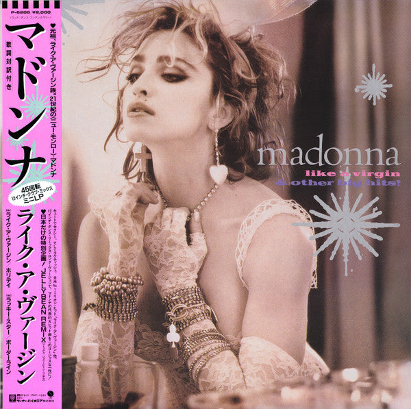 Madonna - Like A Virgin and Other Big Hits! [12 Inch Single]