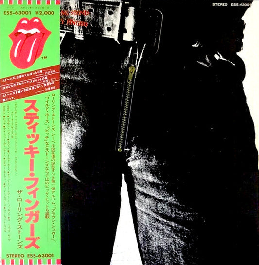 Rolling Stones - Sticky Fingers [Vinyl] [Second Hand]
