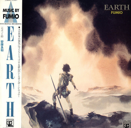 Fumio - Earth [Vinyl] [Second Hand]