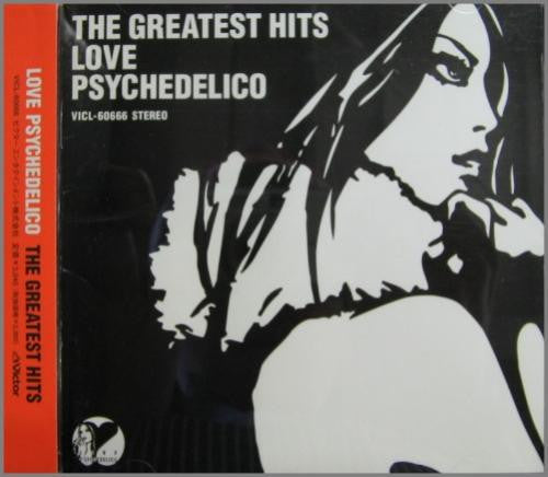 Love Psychedelico - Greatest Hits [CD] [Second Hand]