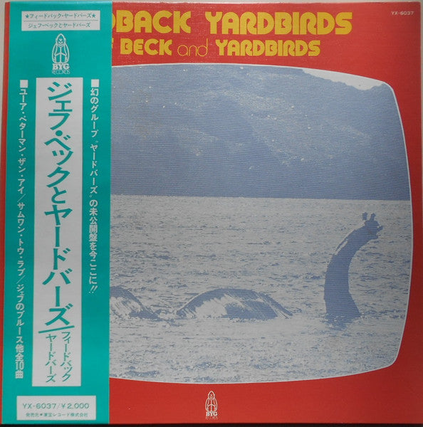 Beck, Jeff and  Yardbirds - Jeff Beck And The Yardbirds [Vinyl] [Second Hand]