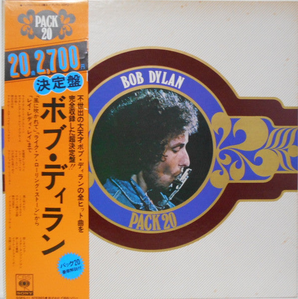 Dylan, Bob - Pack 20 [Vinyl] [Second Hand]